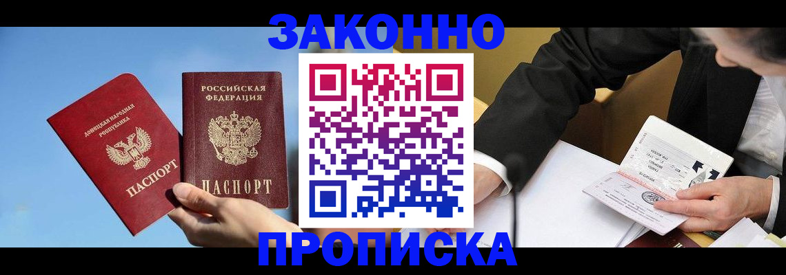 регистрация для дет. сада в Назарово